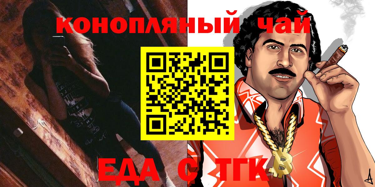  КОКАИН Камышлов