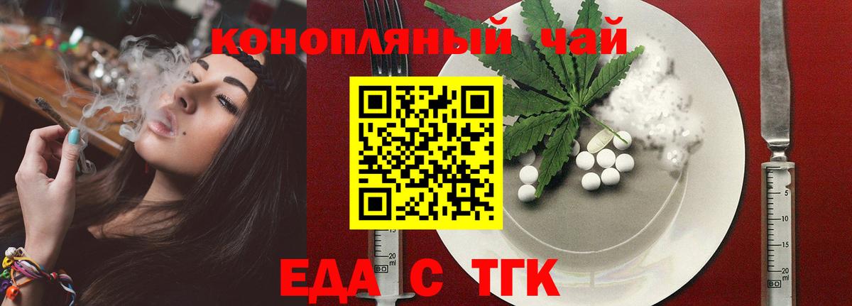 Canna-Cookies конопля  Вход с VPN  Камышлов 