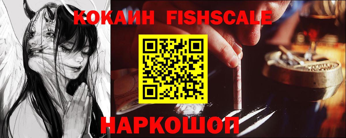 COCAIN Columbia Камышлов
