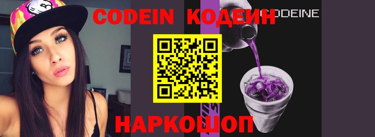 LSD-25  Камышлов  МЕФ   Бошки Шишки  Вход с VPN 
