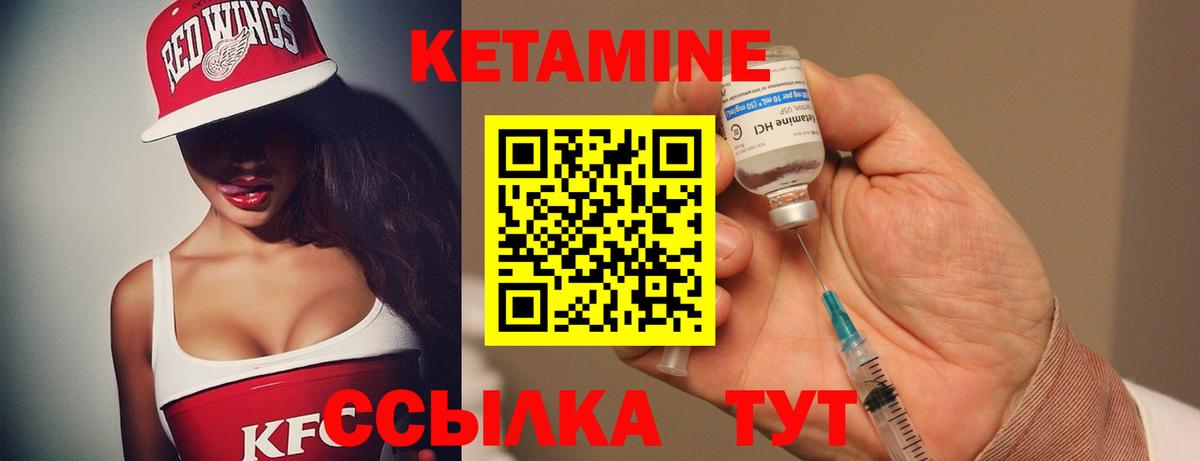 КЕТАМИН ketamine  darknet клад  Камышлов  Вход с VPN 