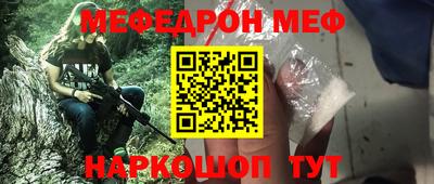 крисы Конаково