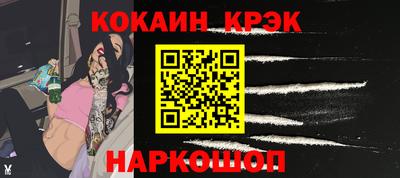 кокаин VHQ Коммунар