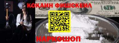 кокаин VHQ Коммунар