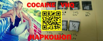 крисы Конаково