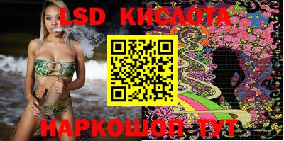 крисы Конаково