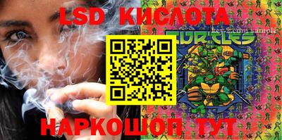 гидропоника Комсомольск-на-Амуре