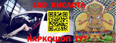крисы Конаково