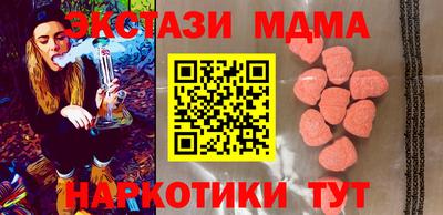 крисы Конаково