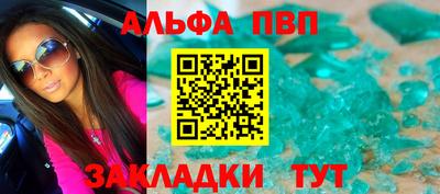 кокаин VHQ Коммунар