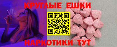 крисы Конаково