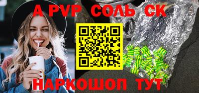 кокаин VHQ Коммунар