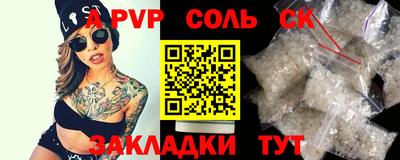 крисы Конаково