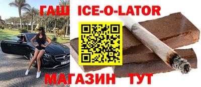 крисы Конаково