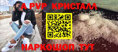 гидропоника Комсомольск-на-Амуре