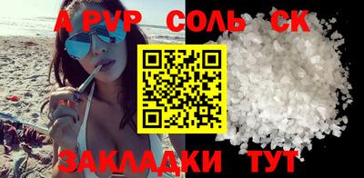 крисы Конаково