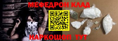 кокаин VHQ Коммунар