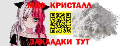 крисы Конаково