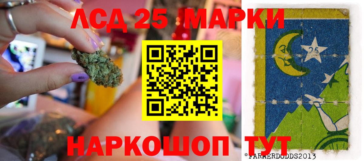 Лсд 25 экстази кислота  Вход с VPN  ЛСД экстази кислота  Камышлов 