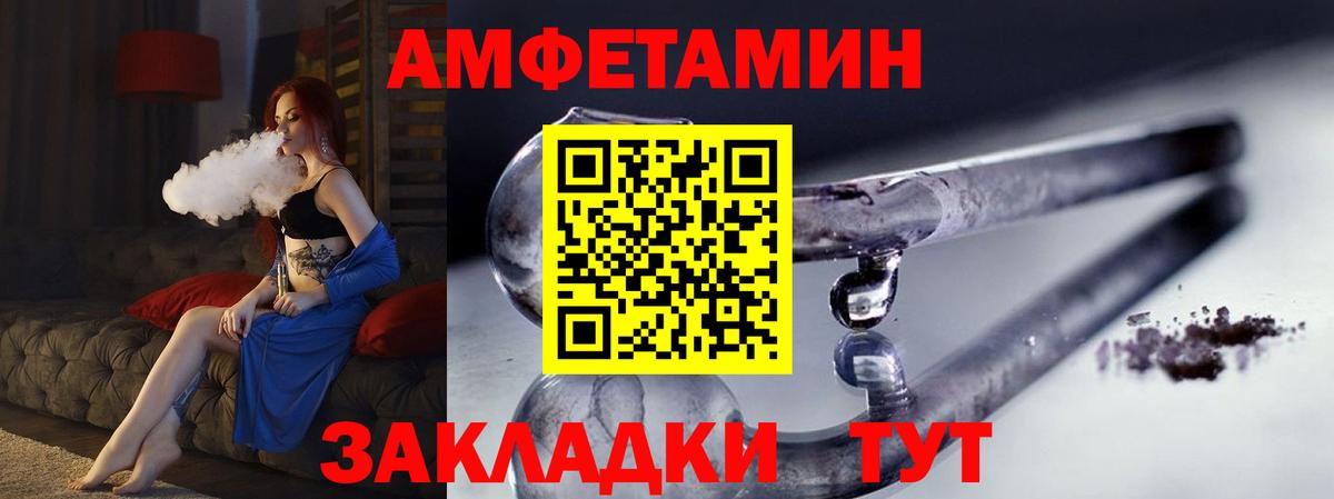 Метамфетамин Декстрометамфетамин 99.9%  Вход с VPN  Метамфетамин Декстрометамфетамин 99.9%  Камышлов 