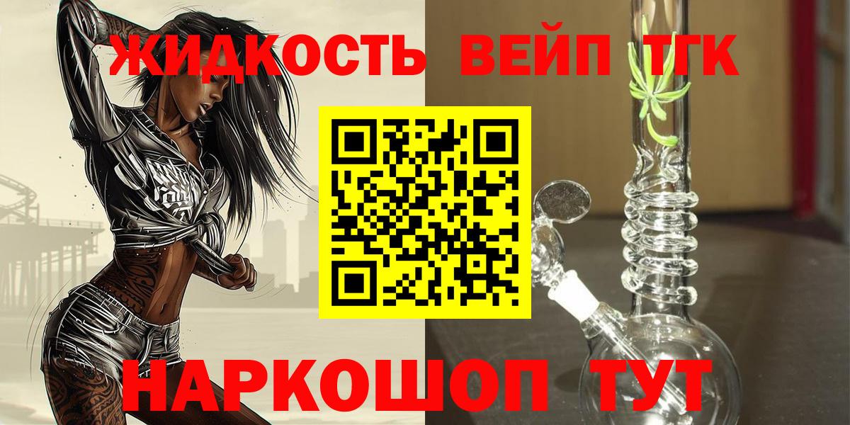 цены   Дистиллят ТГК THC oil  Вход с VPN  Камышлов 